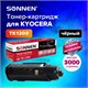 Тонер-картридж SONNEN (SK-TK1200) для KYOCERA ECOSYS P2335/M2235dn/M2735dn/M2835dw, ресурс 3000 страниц, 363317 363317