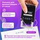 Датер-мини ОФИСМАГ, месяц цифрами, оттиск 22х4 мм, "Printer 7810 BANK", 271926 271926