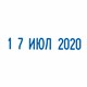 Датер ручной ленточный, оттиск 25х4 мм, месяц буквами, TRODAT 1010, 78471 236803