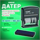 Датер-мини месяц буквами, "12 бухгалтерских терминов", оттиск 45х3,8 мм, синий, TRODAT 4817, корпус черный, 80701 235554