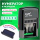 Нумератор 6-разрядный, оттиск 25х4 мм, синий, TRODAT 4846, корпус черный 230549