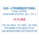 Датер самонаборный металлический, 6 строк+дата, деление точка, оттиск 68х47 мм, сине-красный, TRODAT 5485BANK, кассы, 62163 235567