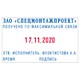 Датер самонаборный металлический, 4 строки+дата, оттиск 56х33 мм, сине-красный, TRODAT 5465BANK, кассы в комплекте, 62166 235565