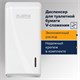 Диспенсер для туалетной бумаги листовой LAIMA PROFESSIONAL ORIGINAL (Система T3), белый, ABS-пластик, 605770 605770