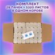 Полотенца бумажные 190 шт., КОМПЛЕКТ 28 пачек, LAIMA ECONOMY (H2), Z-сложение, натуральный цвет, 22,5х20,5 см, 115360 115360