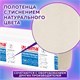 Полотенца бумажные 190 шт., КОМПЛЕКТ 28 пачек, LAIMA ECONOMY (H2), Z-сложение, натуральный цвет, 22,5х20,5 см, 115360 115360