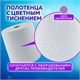 Полотенца бумажные рулонные 150 м, LAIMA (Система H1) PREMIUM, 2-слойные, белые с ЦВЕТНЫМ ТИСНЕНИЕМ, КОМПЛЕКТ 6 рулонов, 112504 112504