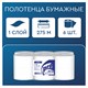 Полотенца бумажные с центральной вытяжкой 275 м PROtissue (M2) COMFORT, 1-слойные, с перфорацией, КОМПЛЕКТ 6 рулонов, C351 115362