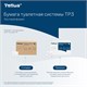 Бумага туалетная TORK (Система Т3) КОМПЛЕКТ 40 шт., Universal, листовая, 250 л., 11х23 см, 1-слойная, 114272 115084