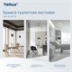 Бумага туалетная TORK (Система Т3) КОМПЛЕКТ 40 шт., Universal, листовая, 250 л., 11х23 см, 1-слойная, 114272 115084