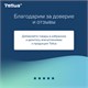 Бумага туалетная TORK (Система Т3) КОМПЛЕКТ 40 шт., Universal, листовая, 250 л., 11х23 см, 1-слойная, 114272 115084