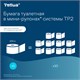 Бумага туалетная 170 метров, TORK (Система T2) PREMIUM, 2-слойная, белая, КОМПЛЕКТ 12 рулонов, 120243 124543