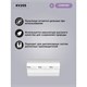 Полотенца бумажные 200 шт., VEIRO (Система H3) COMFORT, 2-слойные, белые, КОМПЛЕКТ 20 пачек, 21х21,6, V-сложение, KV205 129535