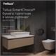 Бумага туалетная 130 м, TORK (Система T9) SmartOne, КОМПЛЕКТ 12 шт., Advanced, 2-слойная, белая, 472261 115493