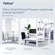 Бумага туалетная 130 м, TORK (Система T9) SmartOne, КОМПЛЕКТ 12 шт., Advanced, 2-слойная, белая, 472261 115493