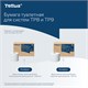 Бумага туалетная 207 м, TORK (Система T8) SmartOne, КОМПЛЕКТ 8 шт., Advanced, 2-слойная, 4722, 472272 115083