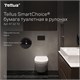 Бумага туалетная 207 м, TORK (Система T8) SmartOne, КОМПЛЕКТ 8 шт., Advanced, 2-слойная, 4722, 472272 115083