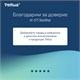 Бумага туалетная 207 м, TORK (Система T8) SmartOne, КОМПЛЕКТ 8 шт., Advanced, 2-слойная, 4722, 472272 115083