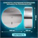 Диспенсер для туалетной бумаги LAIMA PROFESSIONAL INOX, (Система T1) БОЛЬШОЙ, нержавеющая сталь, матовый, 605700 605700