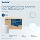Полотенца бумажные рулонные 150 м, TORK Matic (Система H1) ADVANCED, 2-слойные, белые, КОМПЛЕКТ 6 рулонов, 120067 126501