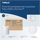 Полотенца бумажные рулонные 280 м, TORK Matic (Система H1) UNIVERSAL, КОМПЛЕКТ 6 рулонов, 290100 114730