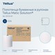 Полотенца бумажные рулонные 280 м, TORK Matic (Система H1) UNIVERSAL, КОМПЛЕКТ 6 рулонов, 290100 114730
