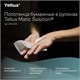 Полотенца бумажные рулонные 280 м, TORK Matic (Система H1) UNIVERSAL, КОМПЛЕКТ 6 рулонов, 290100 114730