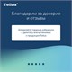 Бумага туалетная 100 м, TORK (Система Т6), комплект 27 шт., Advanced, 2-слойная, белая, 127530 126135