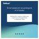 Бумага туалетная 90 м, TORK (Система Т6), комплект 27 шт., Premium, 2-слойная, белая, 127520 127837