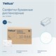 Салфетки TORK (Система N4) Xpressnap Universal, 2-слойные, КОМПЛЕКТ 20 шт., 200 шт., белые, 10844 115092