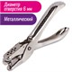 Дырокол металлический на 1 отверстие BRAUBERG "HL-1", до 6 л., 226867 226867