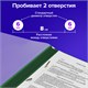 Дырокол BRAUBERG "SUPER", до 20 листов, черный, 272742 272742