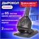 Дырокол металлический МОЩНЫЙ BRAUBERG "Heavy duty" до 65 л., эргономичный, черный, 228496 228496