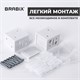 Жалюзи горизонтальные BRABIX 45х155 см, ПЛАСТИК, цвет белый, 608604 608604
