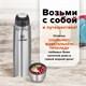 Термос LAIMA классический с узким горлом, 0,5 л, нержавеющая сталь, 601412 601412