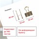 Зaжимы для бумаг BRAUBERG EXTRA, КОМПЛЕКТ 12 шт., 32 мм, на 140 л., золотистые, европодвес, 229587 229587