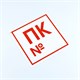 Знак пожарной безопасности "Пожарный кран №", КОМПЛЕКТ 10 штук, 200х200 мм, пленка, F42 610978