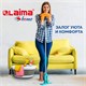 Таз складной силиконовый 10 литров круглый d=36 см для дома и дачи, LAIMA Home, 608669 608669