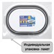 Таз складной силиконовый 26 литров 54,5х39,5 см для дома и дачи, LAIMA Home, 608670 608670