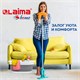 Таз складной силиконовый 26 литров 54,5х39,5 см для дома и дачи, LAIMA Home, 608670 608670