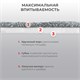 Швабра с распылителем UltraSpray Z, 2 насадки из микрофибры с плоским ворсом, скребок, LAIMA, 609145 609145