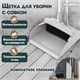 Совок для мусора + щётка на телескопических рукоятках 59-93 см, бело-серый, LAIMA, 608952 608952