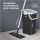 Швабра с отжимом и ведром AltaMop L (10 л), 2 насадки микрофибра, длина ручки 134-154 см, LAIMA, 609151 609151