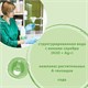 Средство для прочистки канализационных труб с дезинфицирующим эффектом 1 л SYNERGETIC, биоразлагаемое, для труб и септиков, 108100 605562