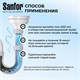 Средство для прочистки канализационных труб на кухне 1 кг, SANFOR гель, 10742 701244