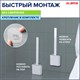 Ершик для унитаза силиконовый FLAT TYPE (плоский) напольный / настенный с креплением, LAIMA, 608131 608131