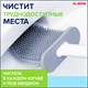 Ершик для унитаза силиконовый FLAT TYPE (плоский) напольный / настенный с креплением, LAIMA, 608131 608131