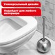 Ерш для унитаза LAIMA, с подставкой в форме шара, нержавеющая сталь, матовый, 601617 601617