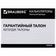 Калькулятор инженерный BRAUBERG SC-82ESP (165х84 мм), 252 функции, 10+2 разрядов, двойное питание, 271723 271723