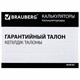 Калькулятор инженерный BRAUBERG SC-991ESP (165х84 мм), 417 функций, 10+2 разрядов, двойное питание, 271725 271725